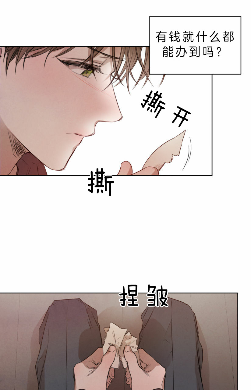第60话_纸条20