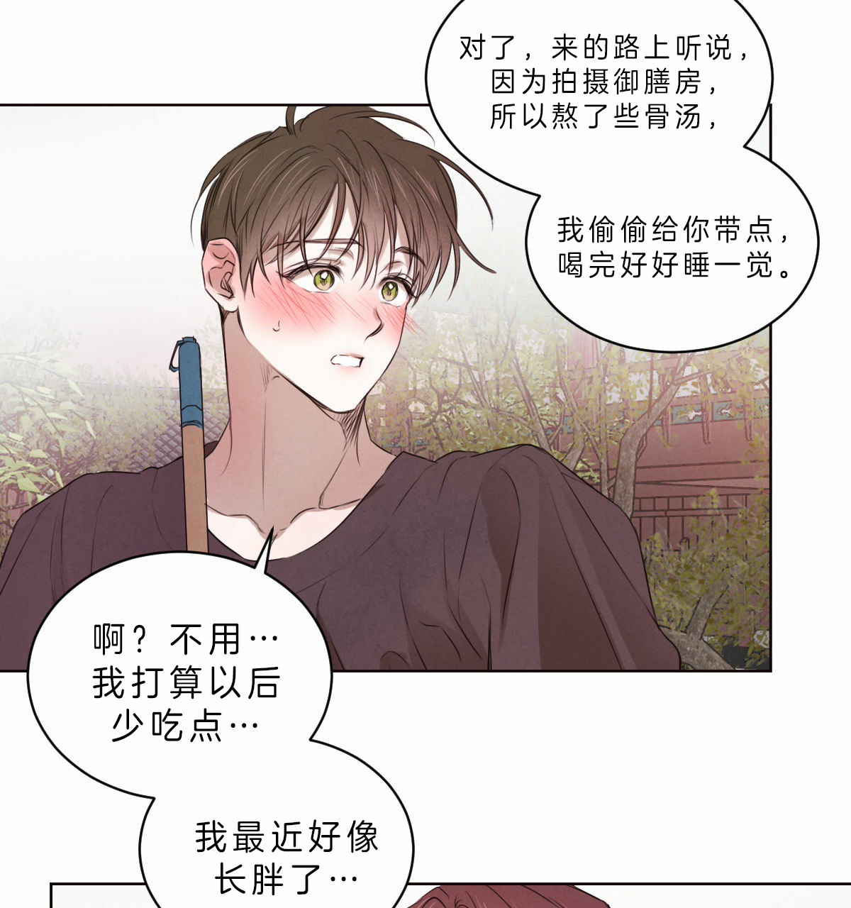 第60话_纸条3