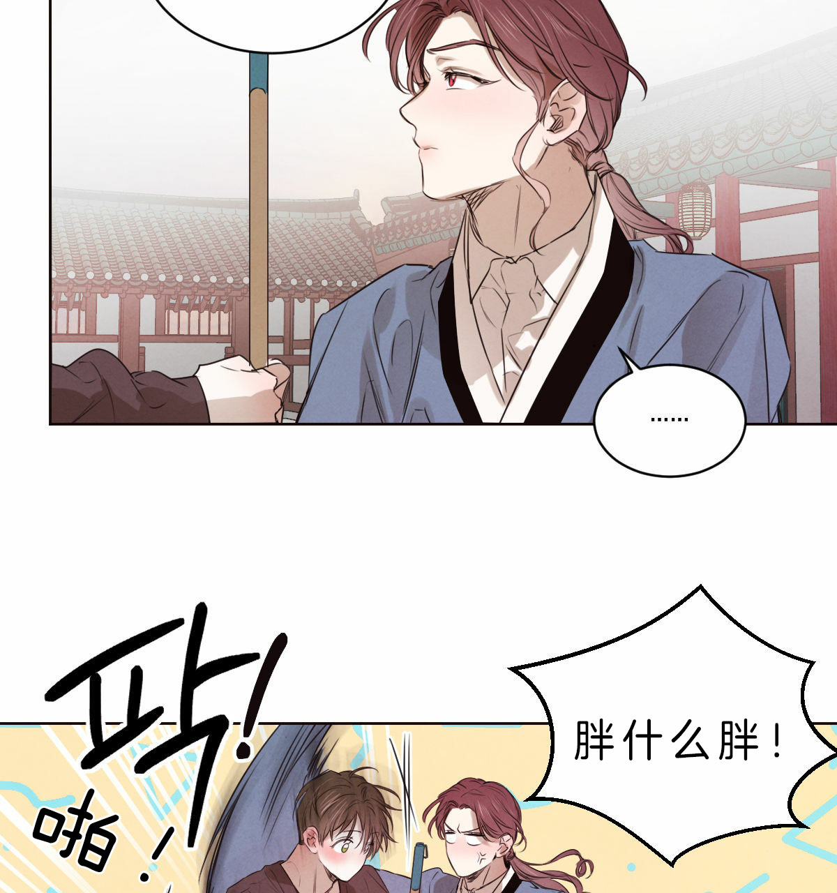 第60话_纸条4