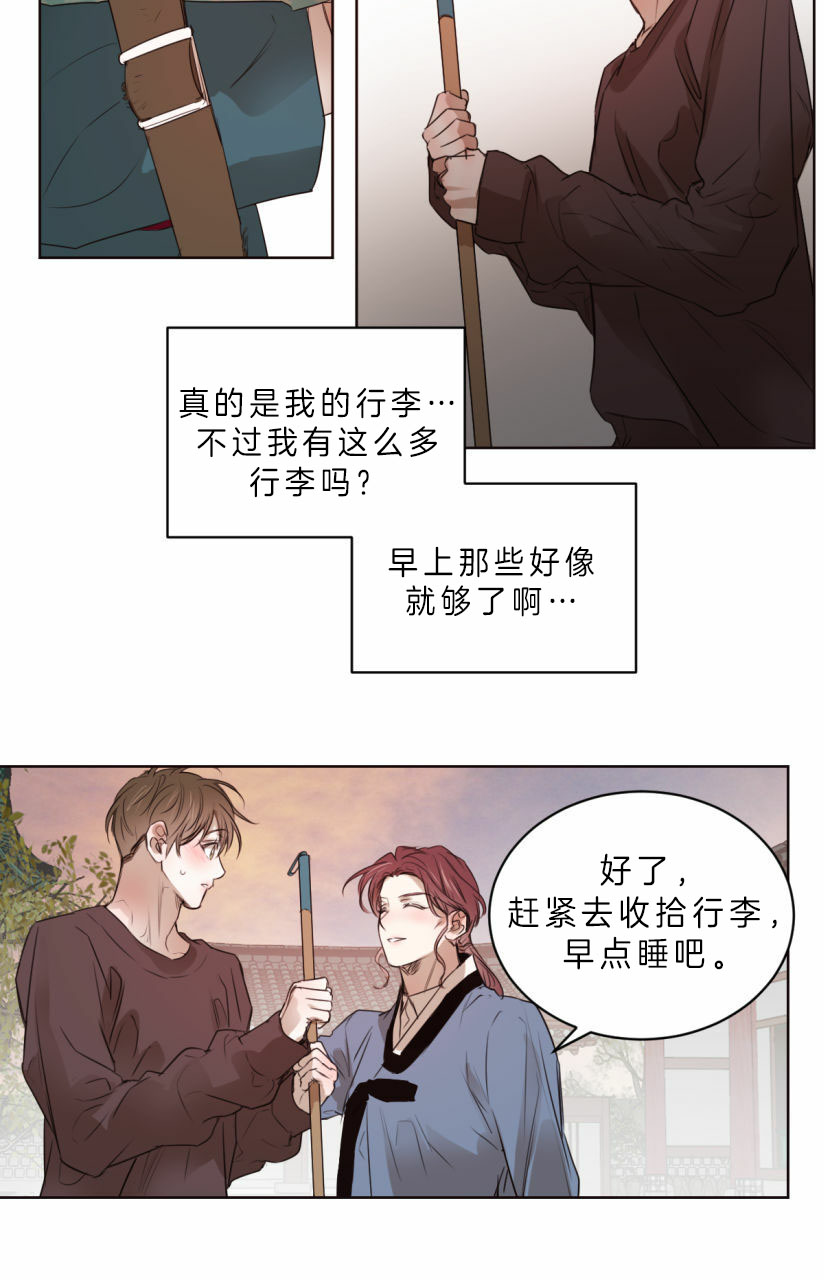 第60话_纸条9