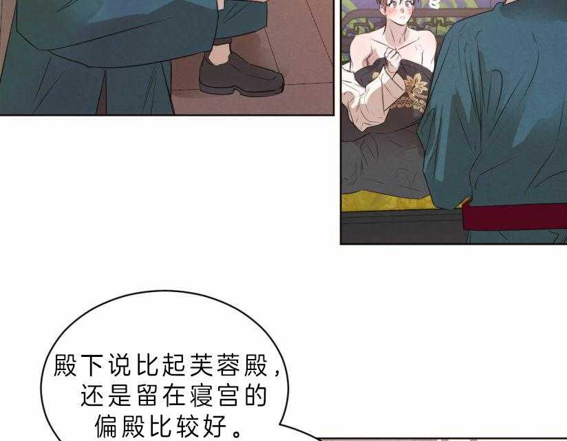 第59话_你恋爱了？17