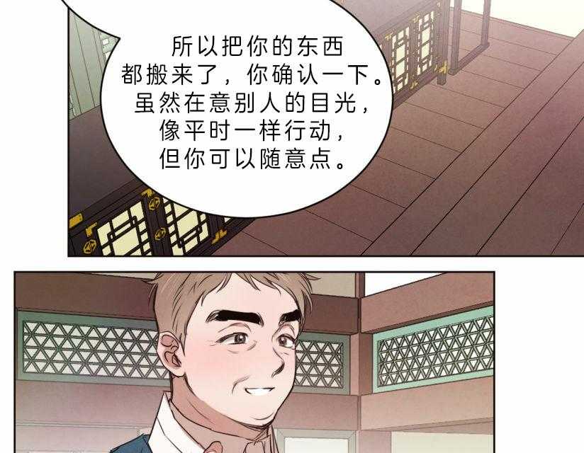 第59话_你恋爱了？18