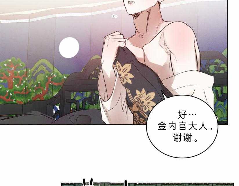 第59话_你恋爱了？20