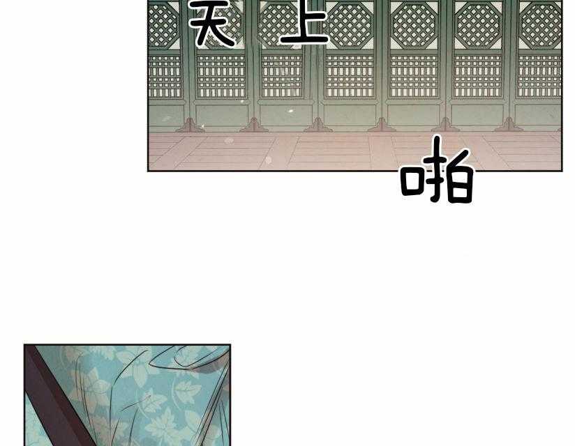 第59话_你恋爱了？21