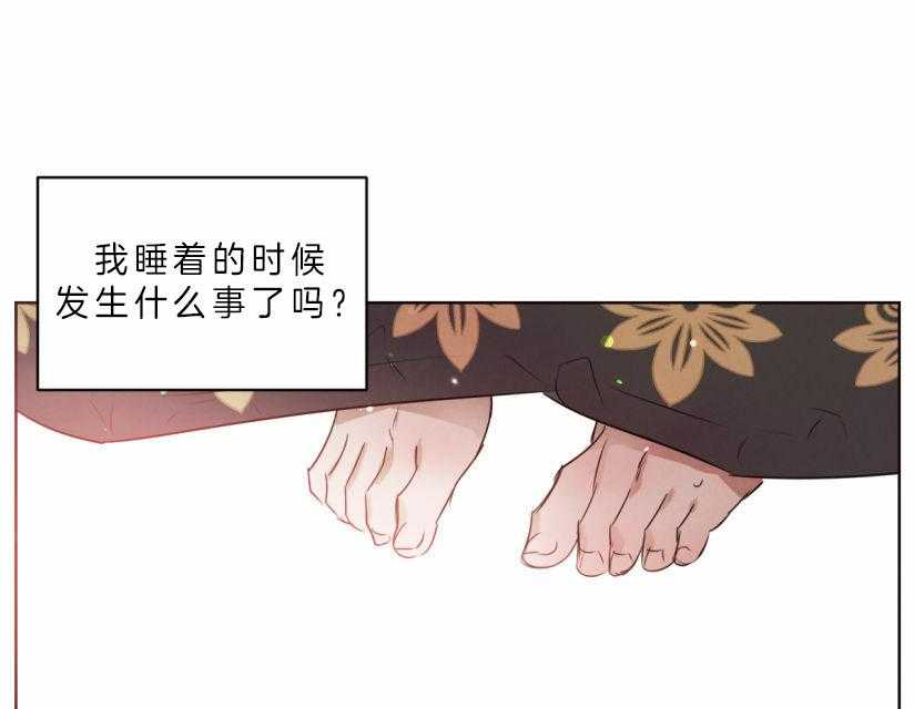 第59话_你恋爱了？23