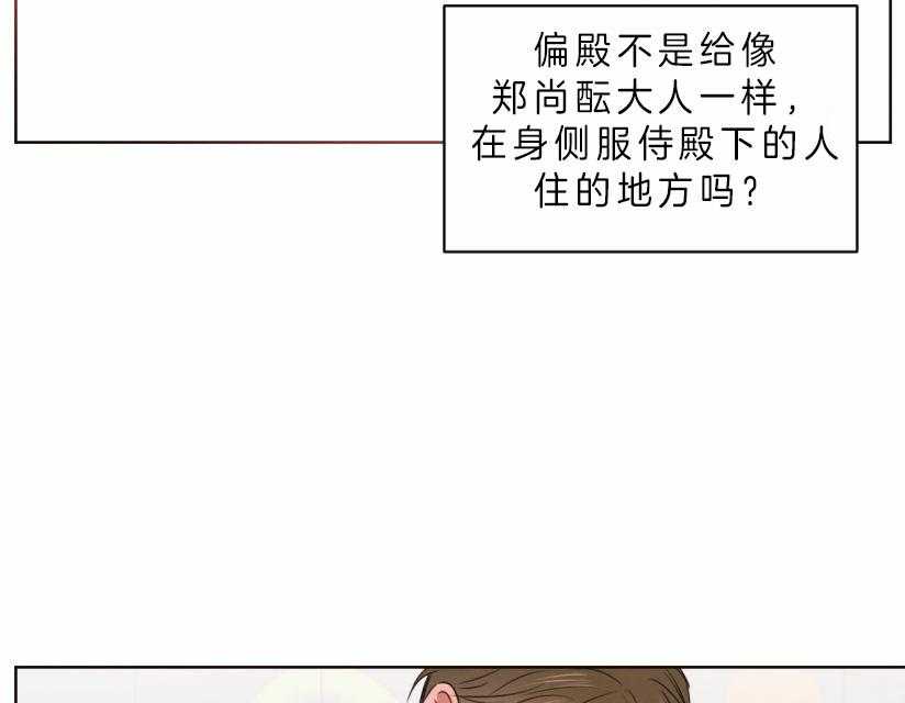 第59话_你恋爱了？24