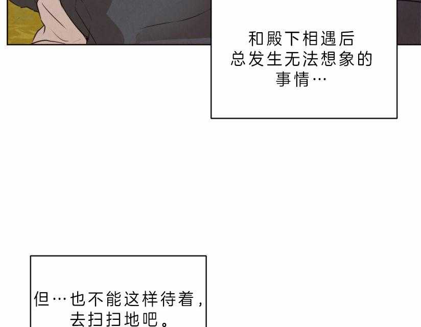 第59话_你恋爱了？26