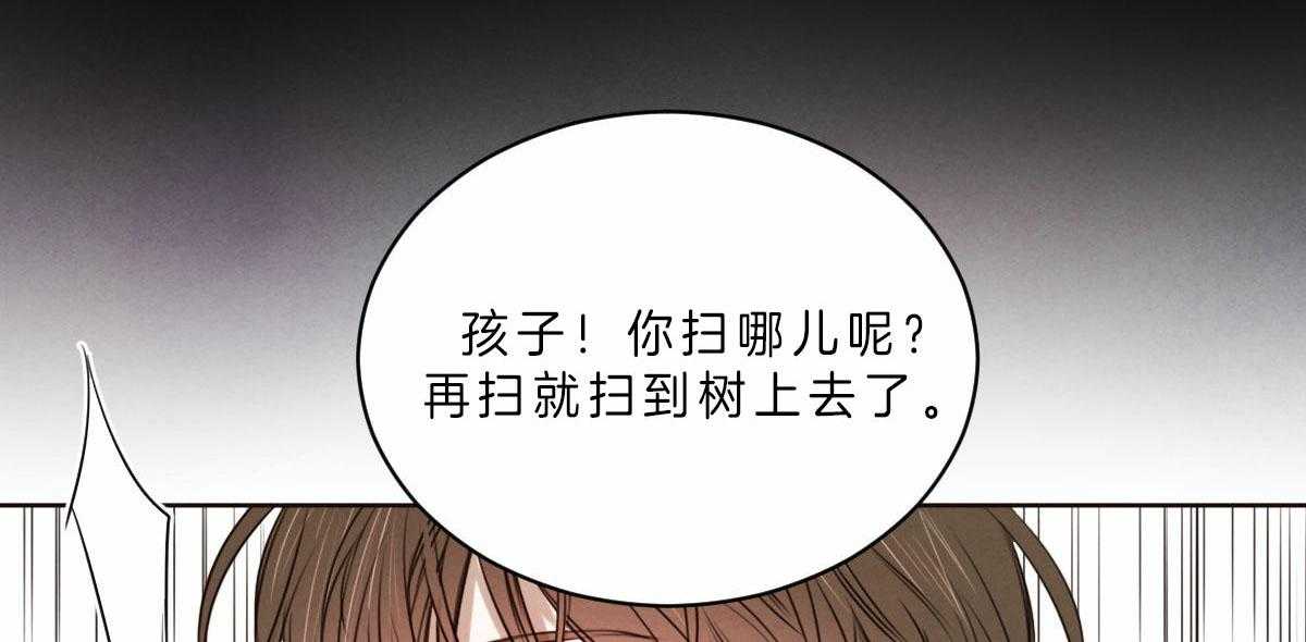 第59话_你恋爱了？34