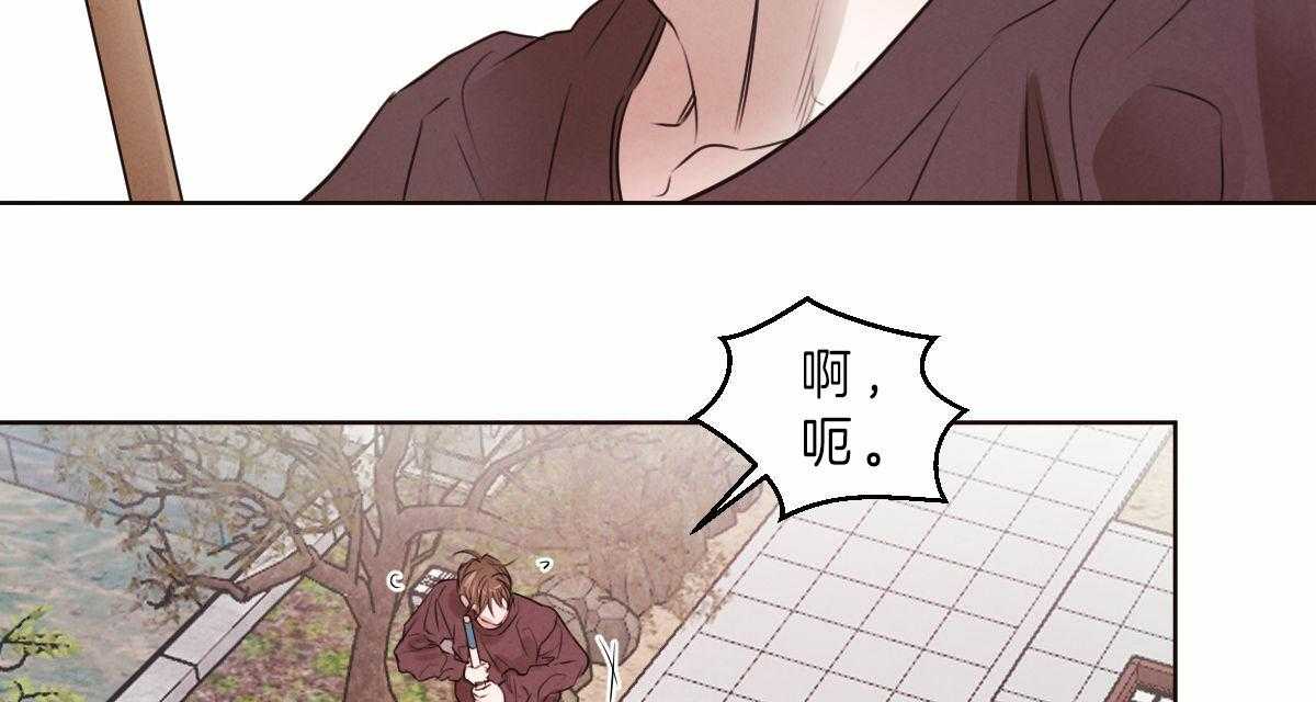 第59话_你恋爱了？36