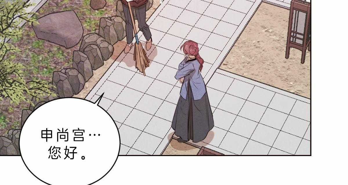 第59话_你恋爱了？37