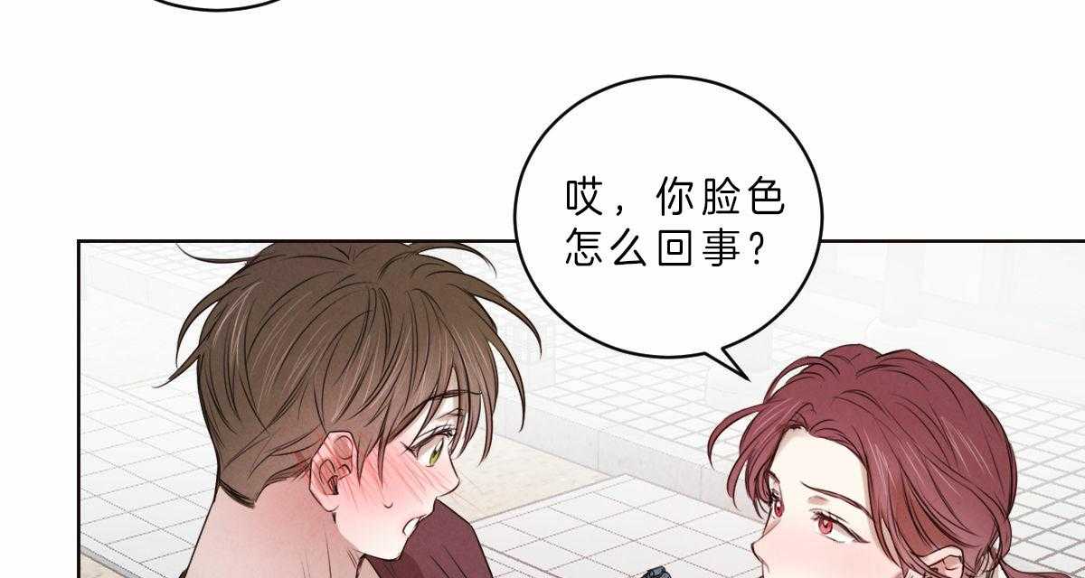 第59话_你恋爱了？38