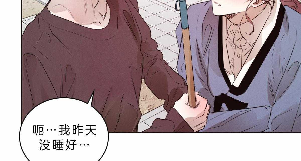 第59话_你恋爱了？39