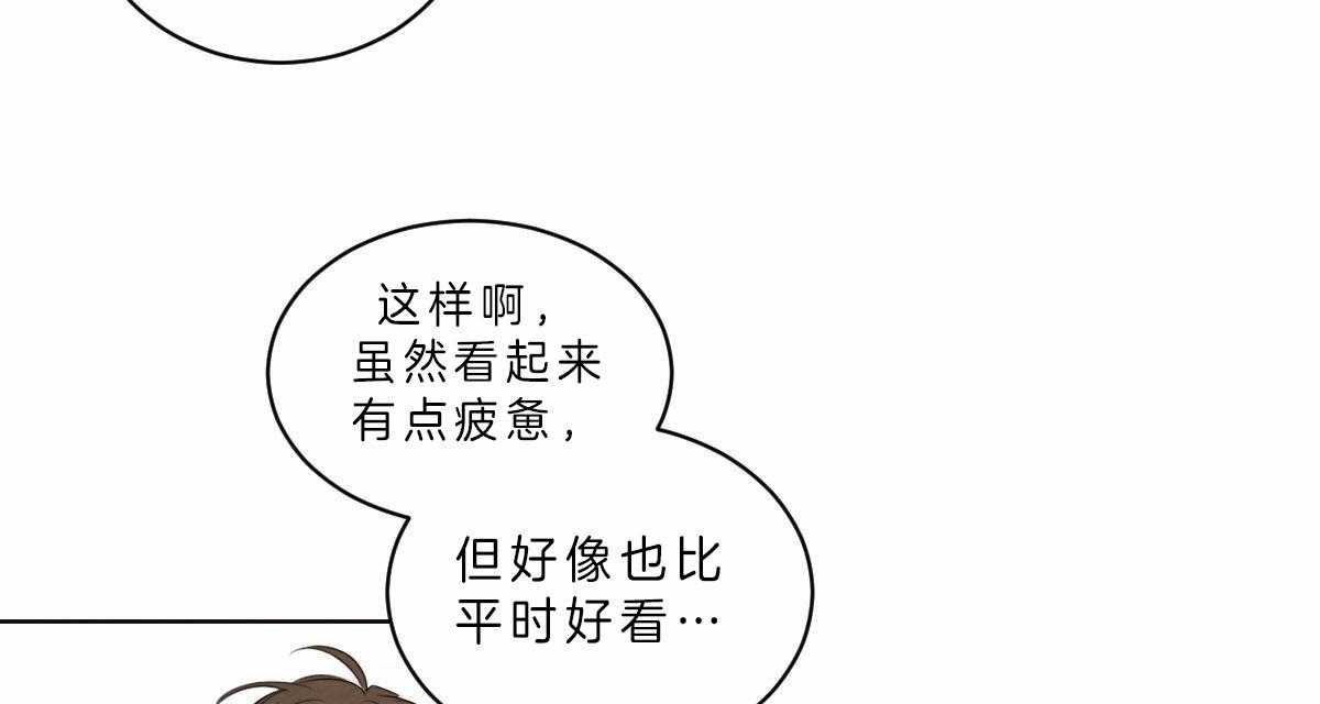 第59话_你恋爱了？40