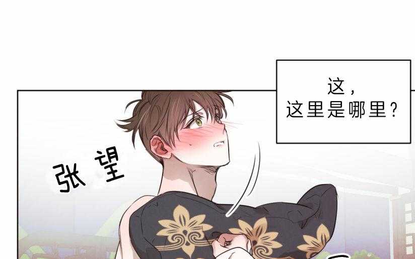 第59话_你恋爱了？5
