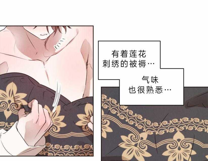 第59话_你恋爱了？7