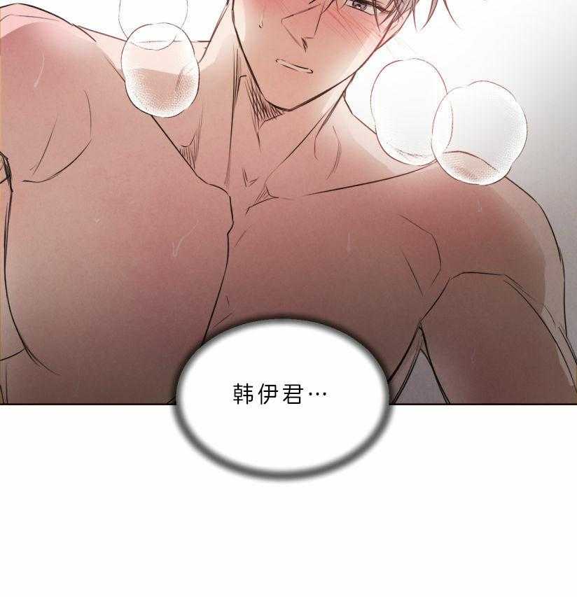 第59话_你恋爱了？9