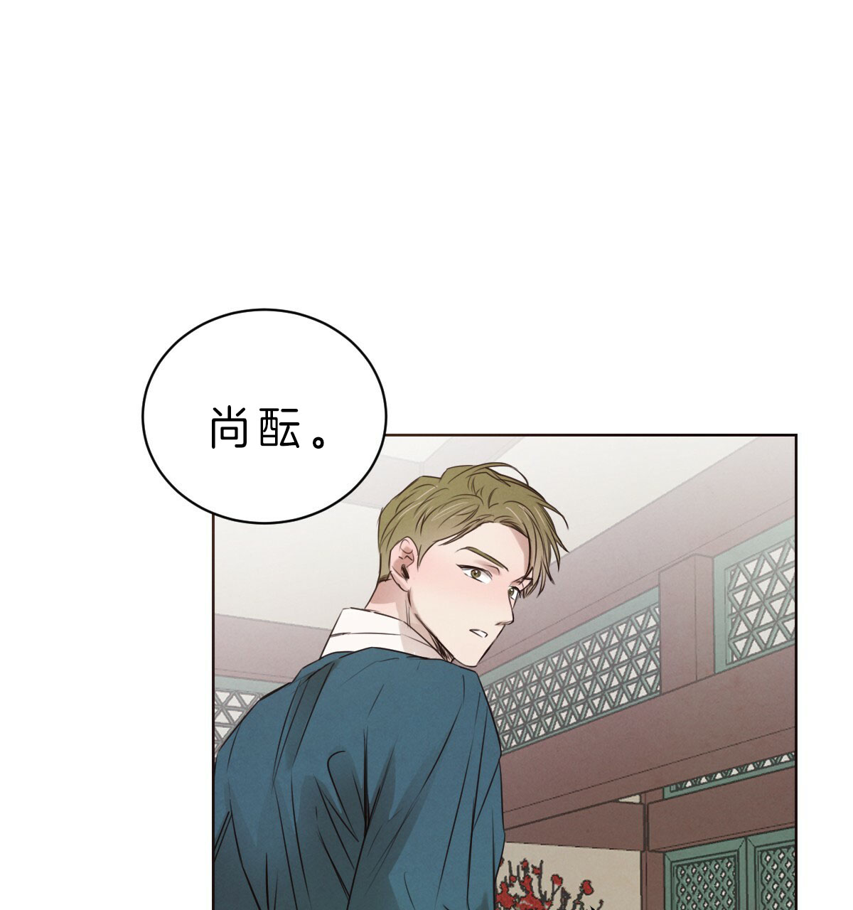 第58话_故意接近吗？0