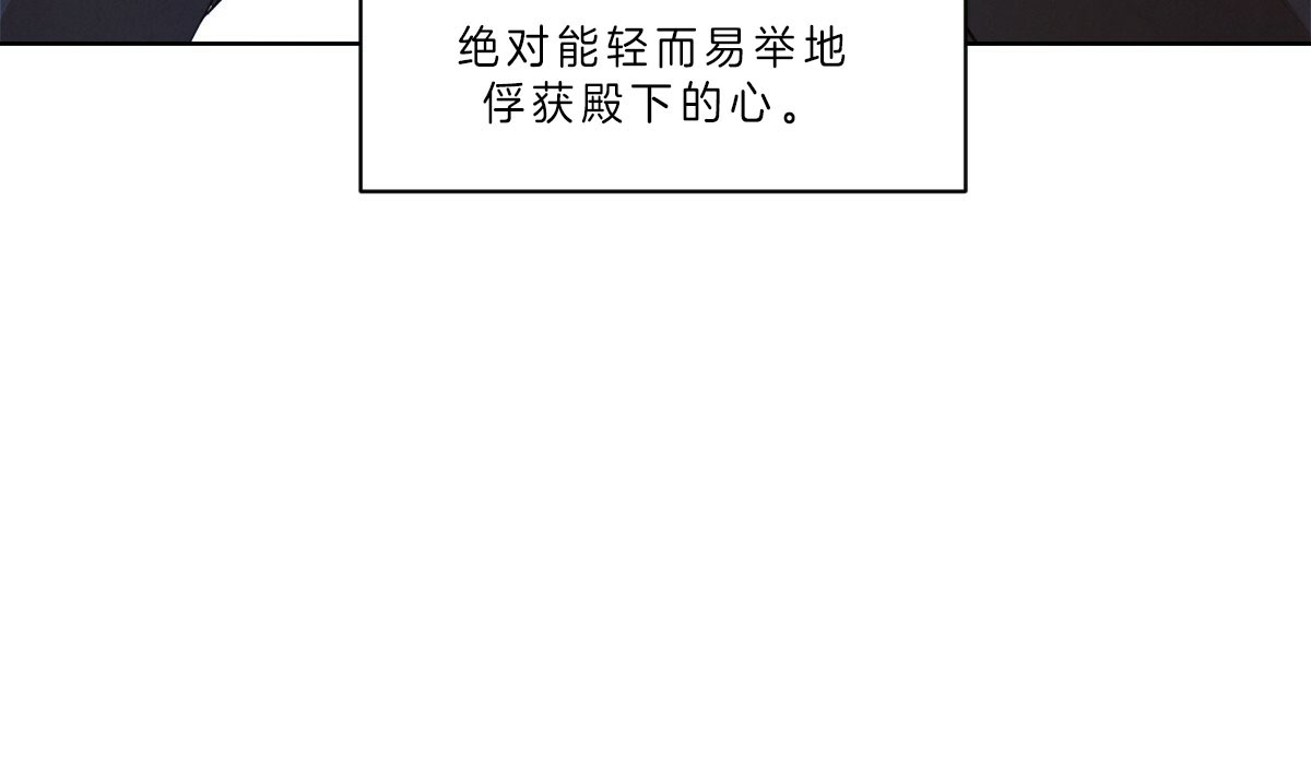 第58话_故意接近吗？14