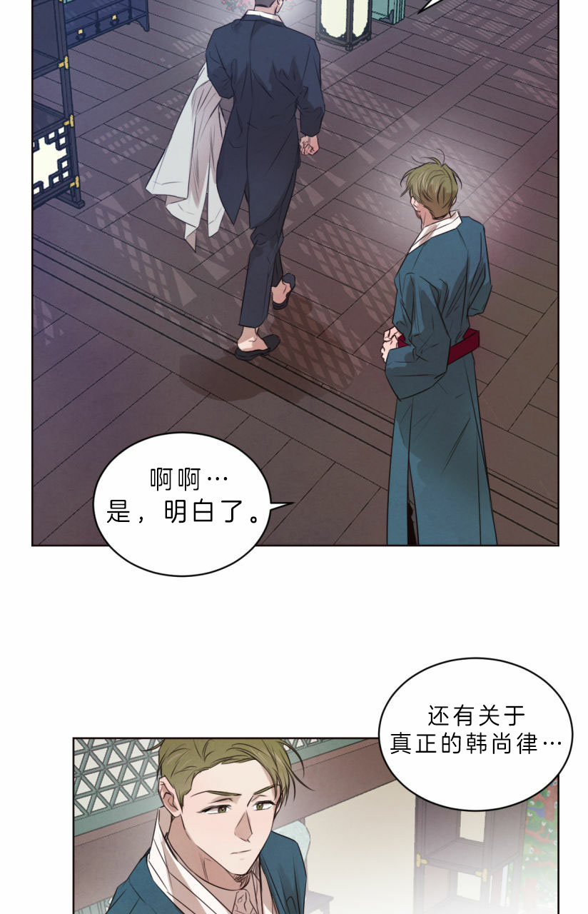 第58话_故意接近吗？17