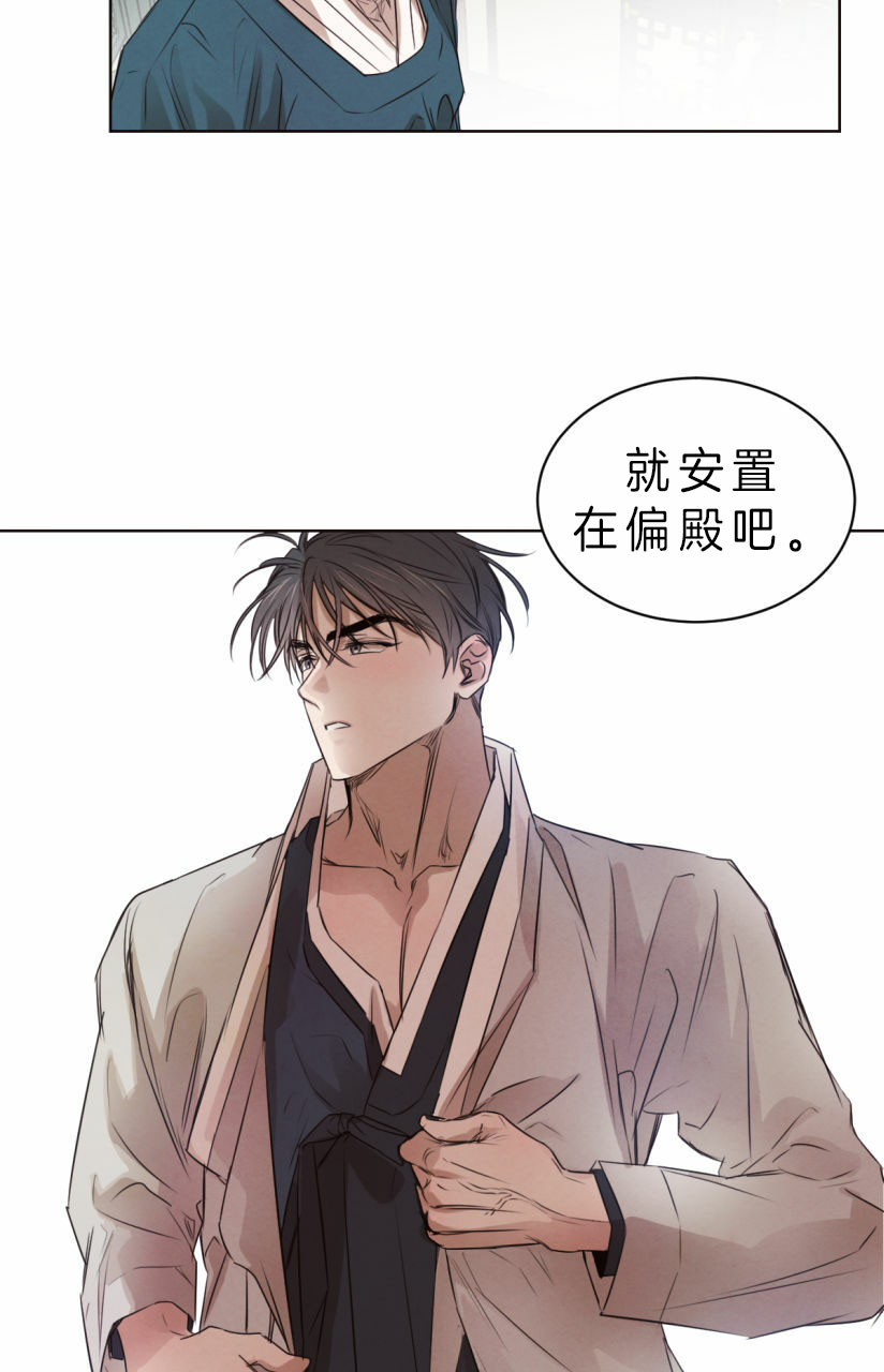 第58话_故意接近吗？18