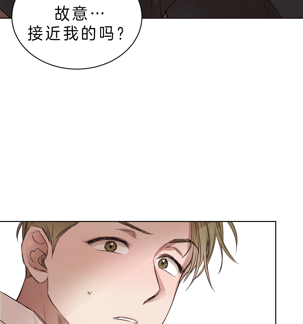 第58话_故意接近吗？3