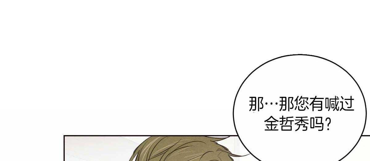 第57话_是故意的吗0