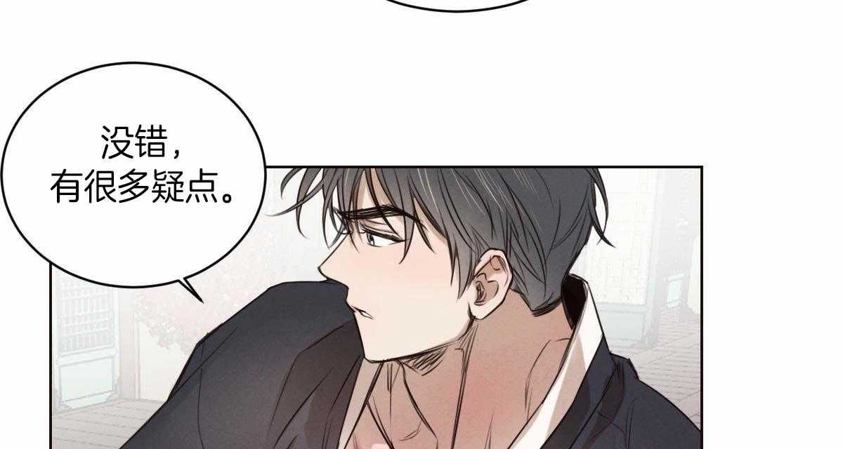 第57话_是故意的吗10