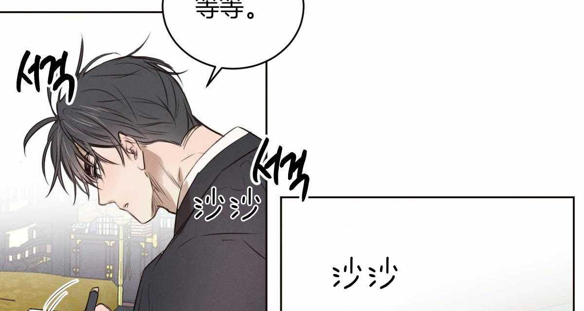 第57话_是故意的吗13