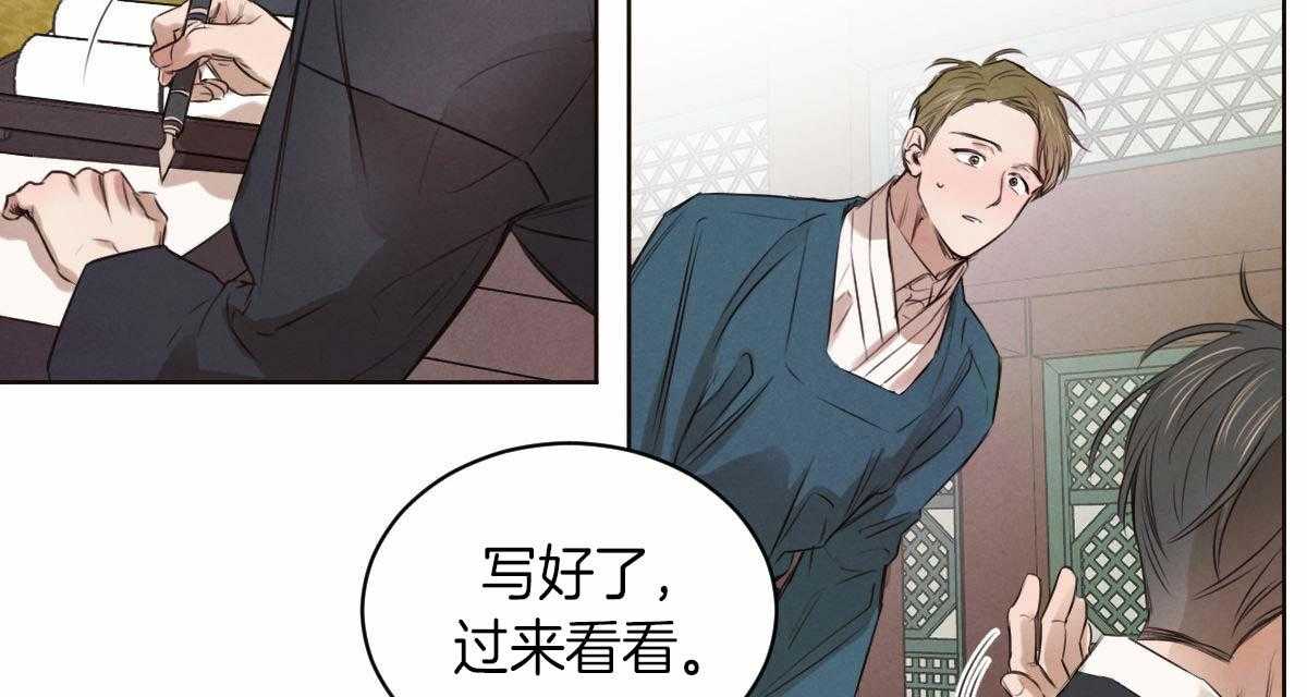 第57话_是故意的吗14