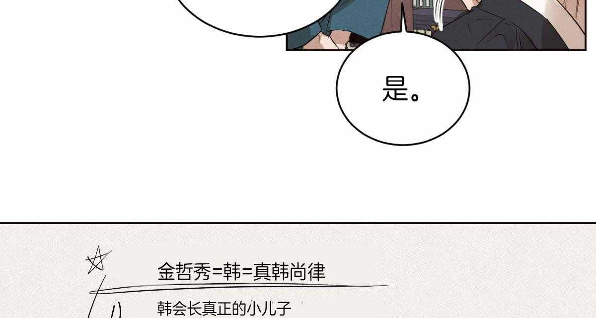 第57话_是故意的吗15