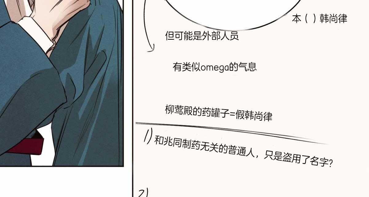 第57话_是故意的吗19