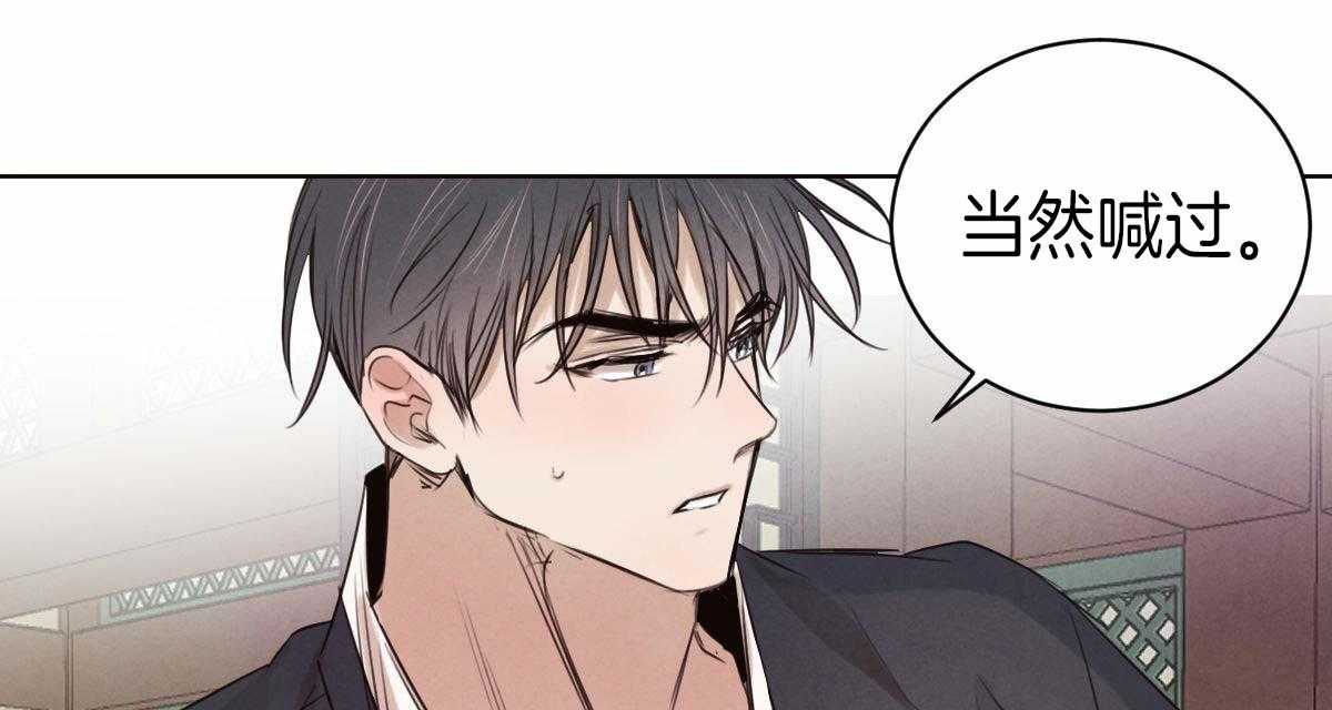 第57话_是故意的吗2