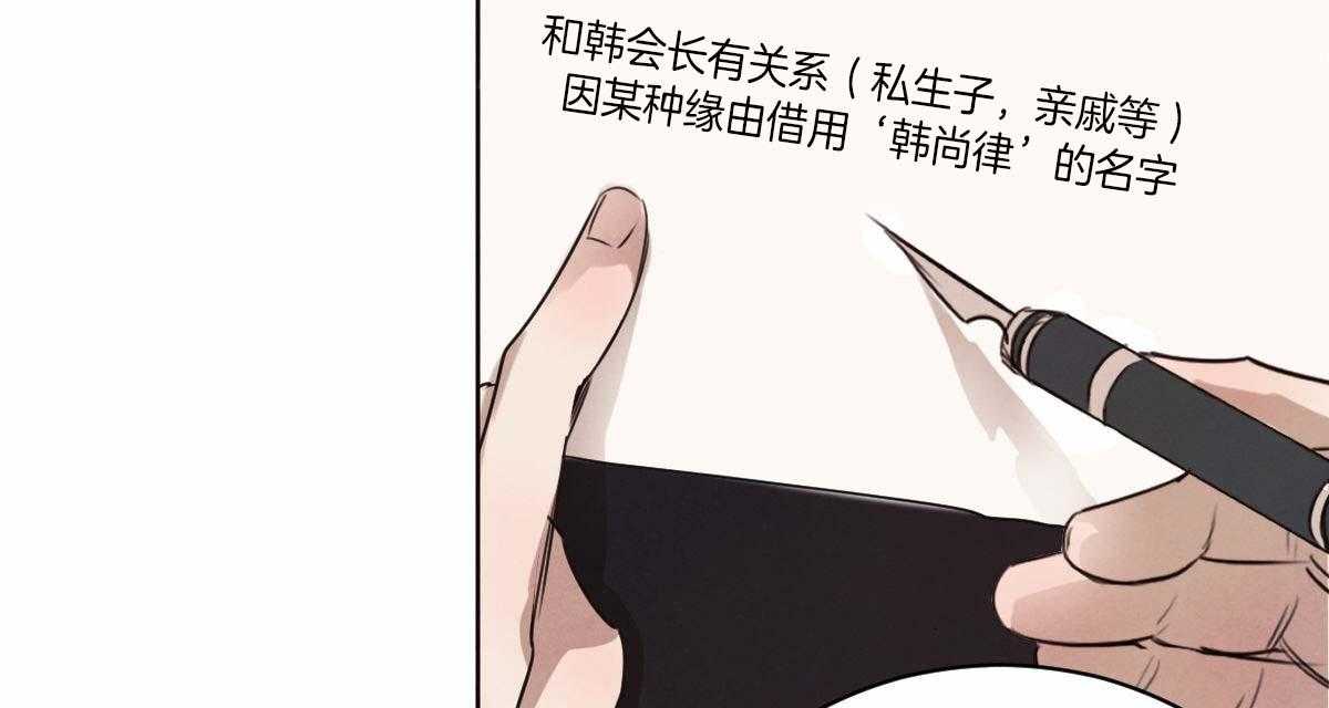 第57话_是故意的吗20