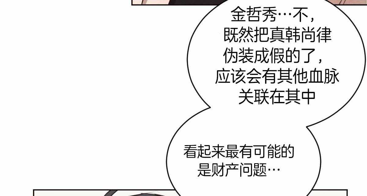 第57话_是故意的吗21