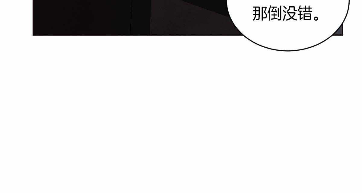 第57话_是故意的吗24