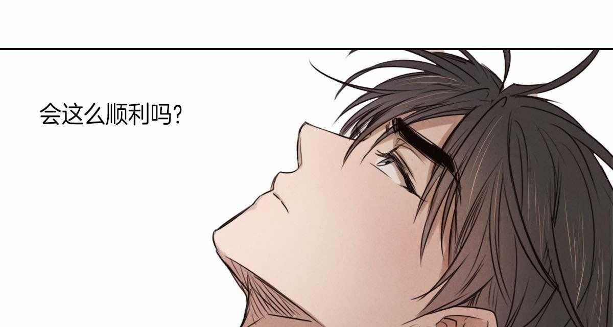 第57话_是故意的吗29