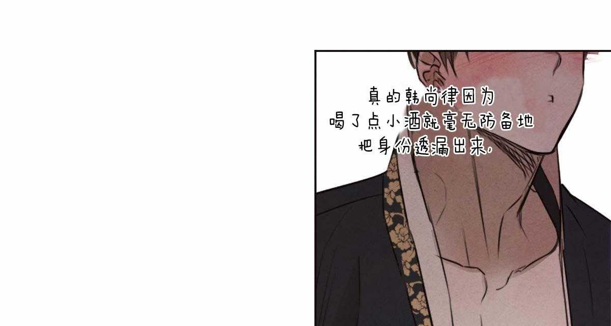 第57话_是故意的吗31