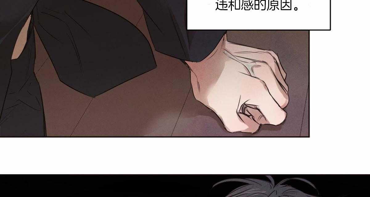 第57话_是故意的吗35
