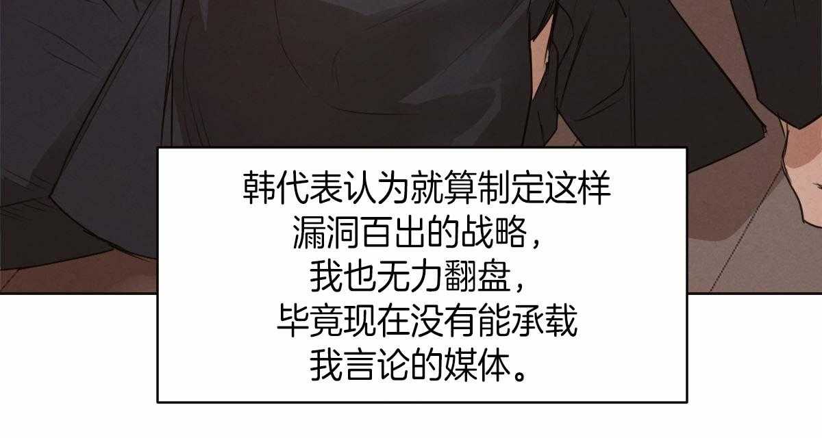 第57话_是故意的吗38