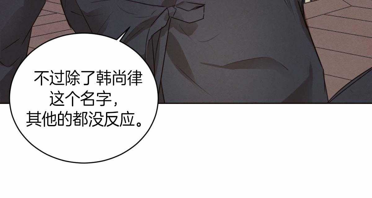 第57话_是故意的吗4