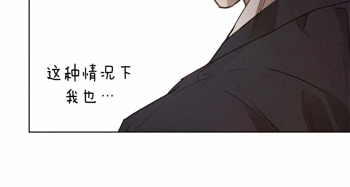 第57话_是故意的吗43