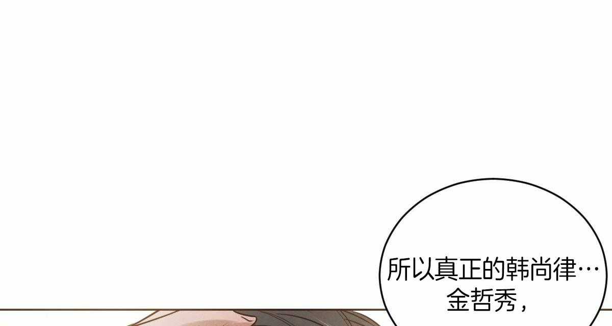 第57话_是故意的吗47