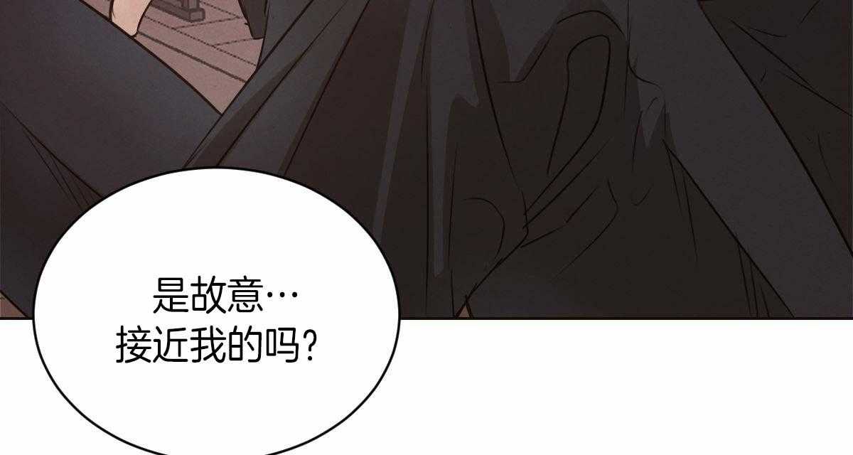 第57话_是故意的吗50