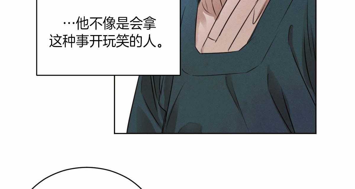 第57话_是故意的吗6