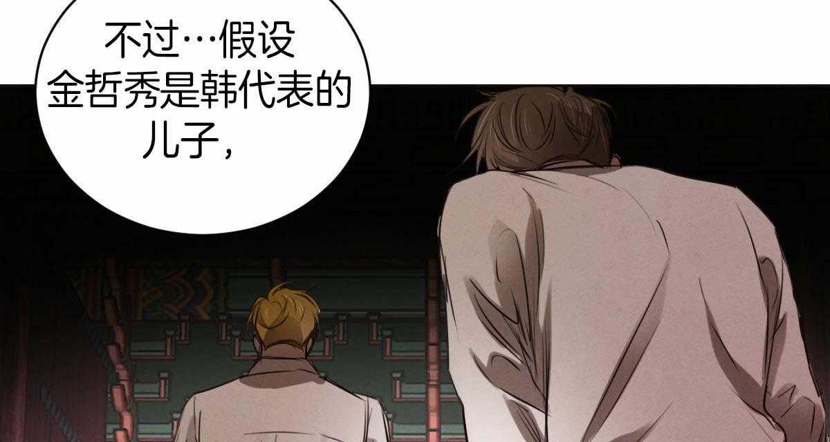 第57话_是故意的吗7
