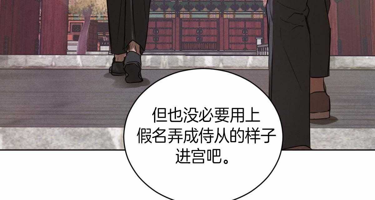 第57话_是故意的吗9