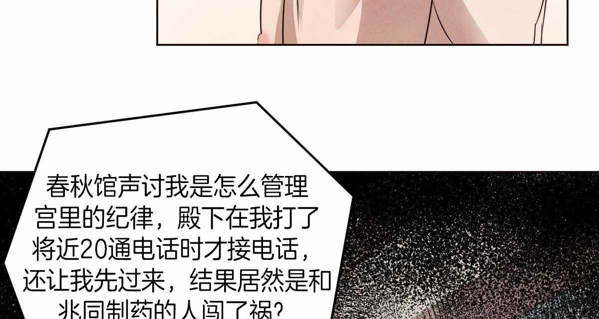 第55话_喂药10