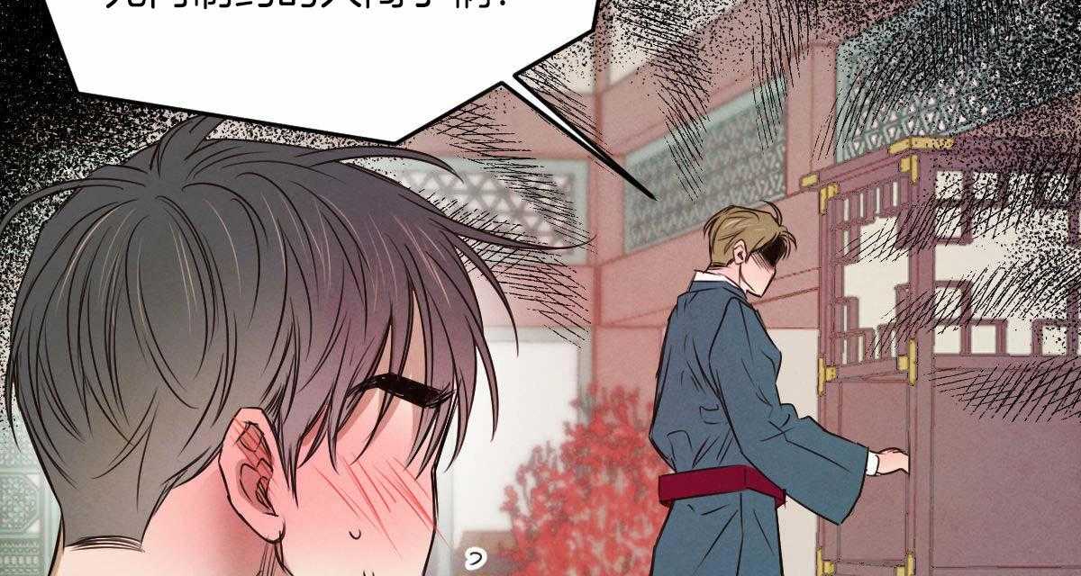 第55话_喂药11