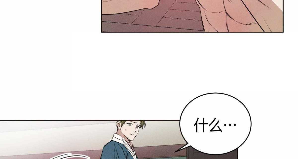 第55话_喂药15