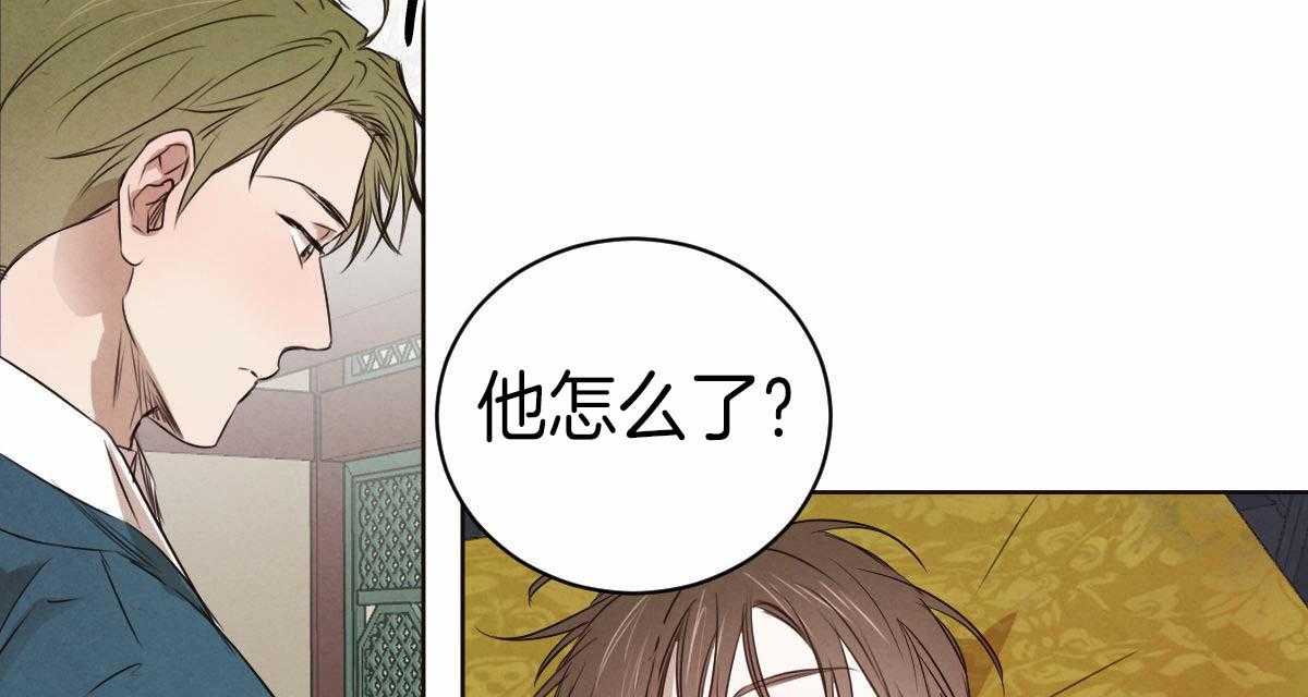第55话_喂药2